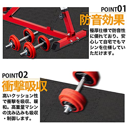 Amazon | ファイティングロード トレーニングマット30cm×30cm(6
